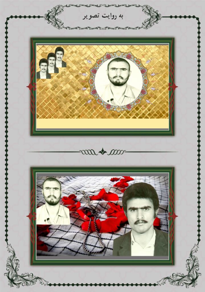 فاقد تصویر